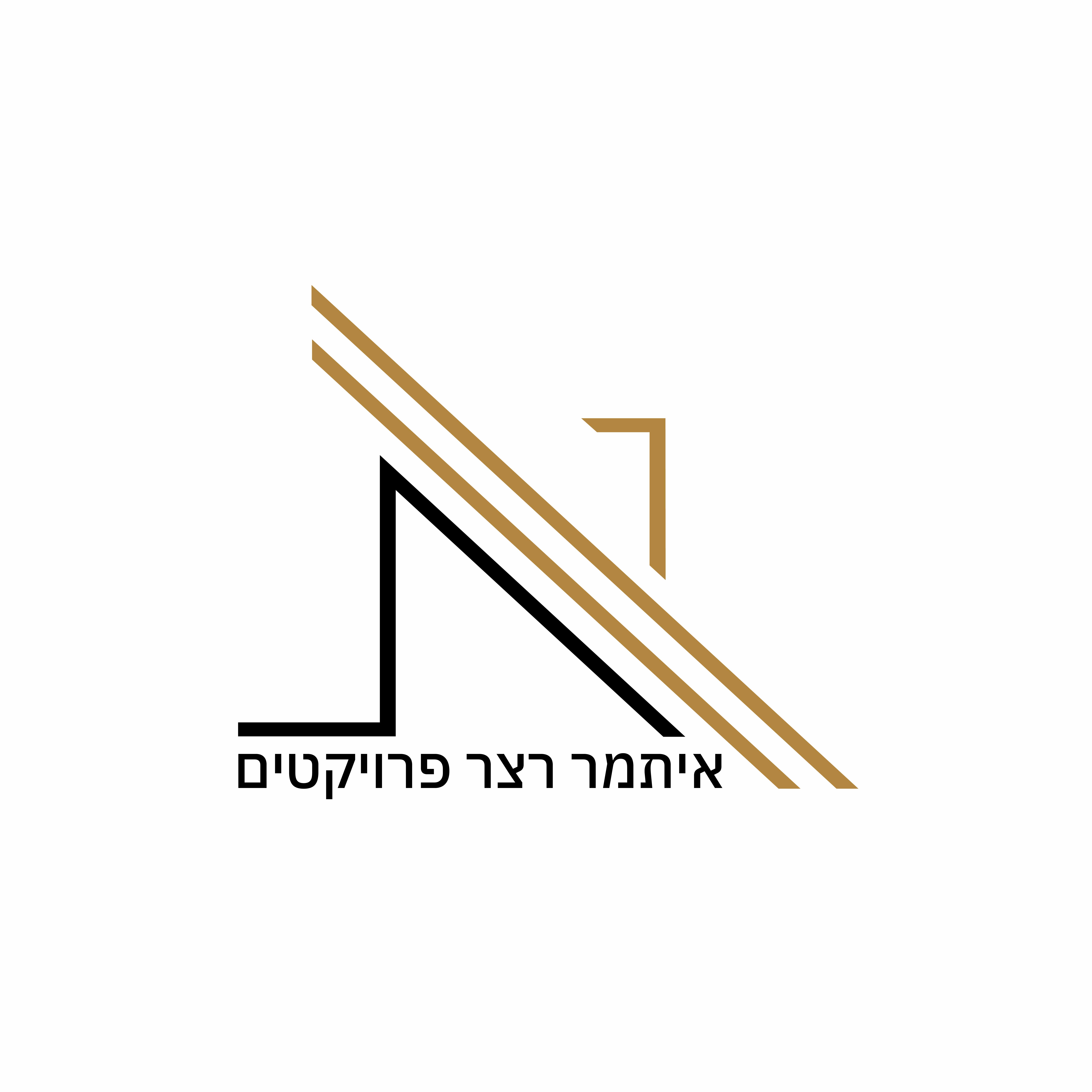 איתמר רצר - אדריכל